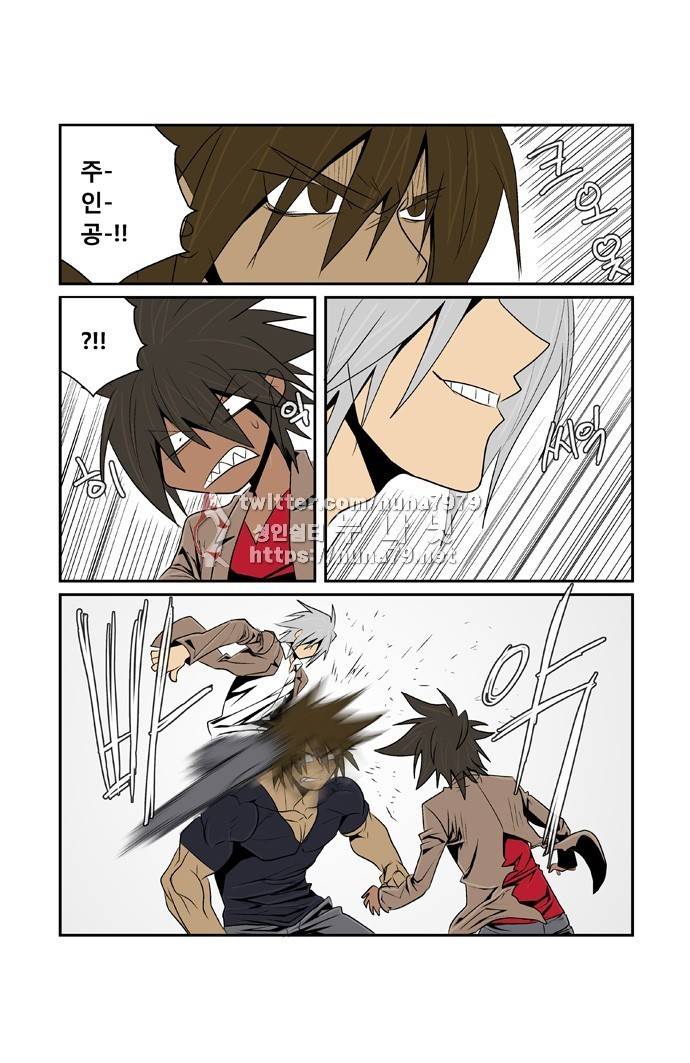 폭풍의 전학생 [S2]20화 16