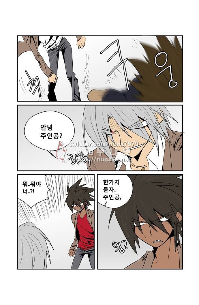 폭풍의 전학생 [S2]20화 18