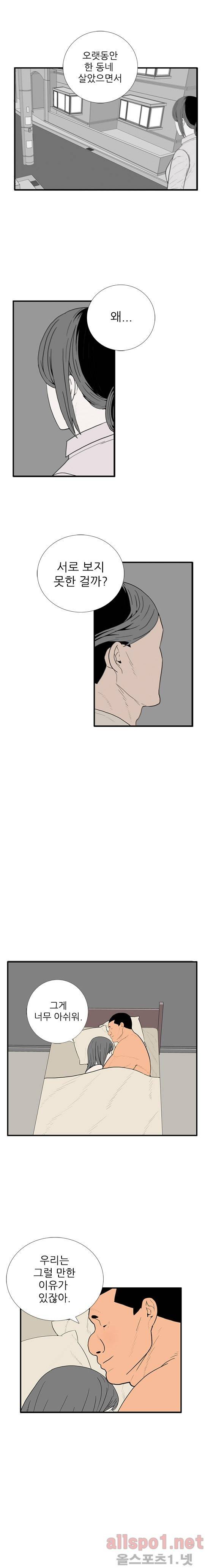 올리고당 49화 2