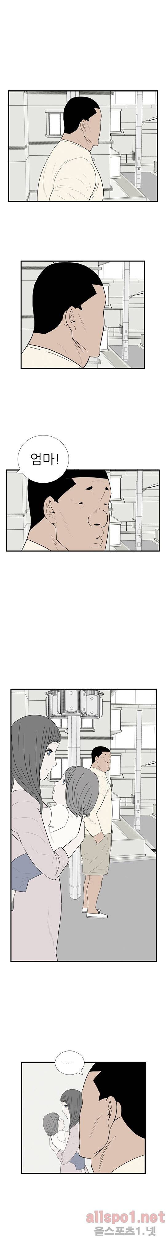 올리고당 49화 3