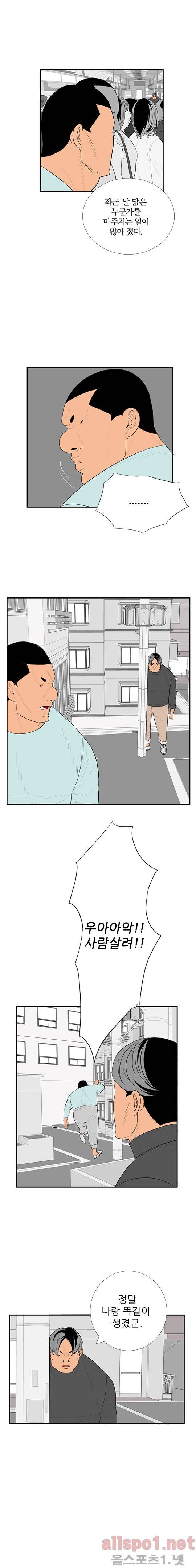 올리고당 59화 2