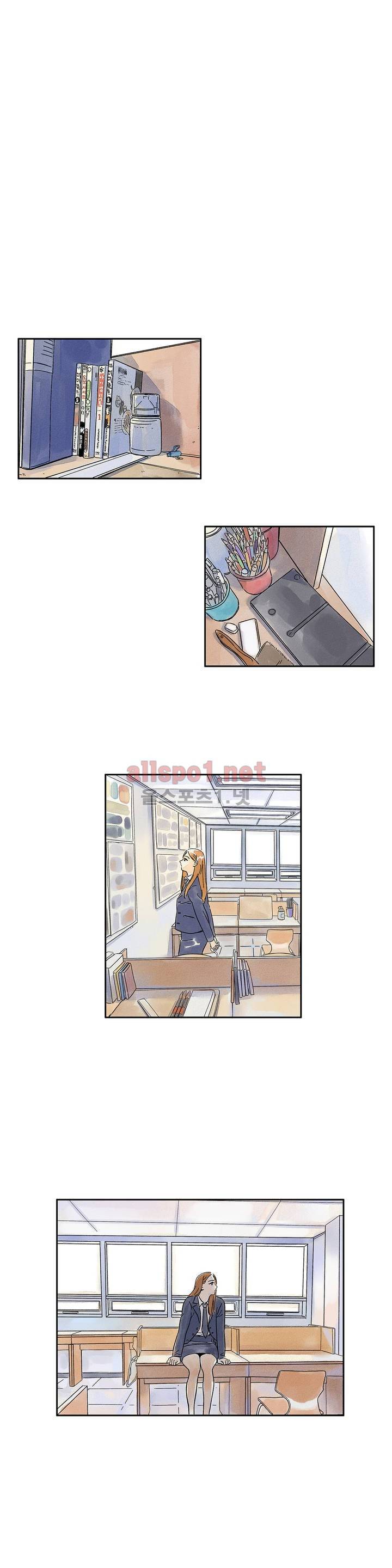 애제자 9화 1