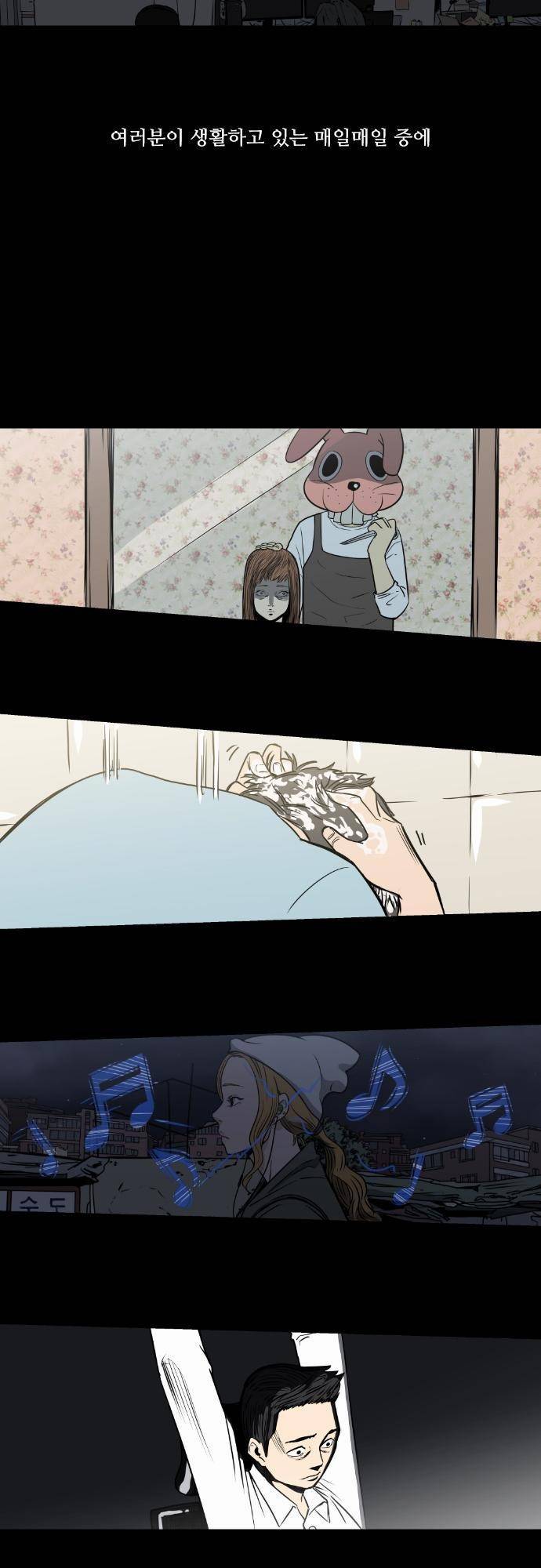 어쩌다 생각나는 이야기 프롤로그 3