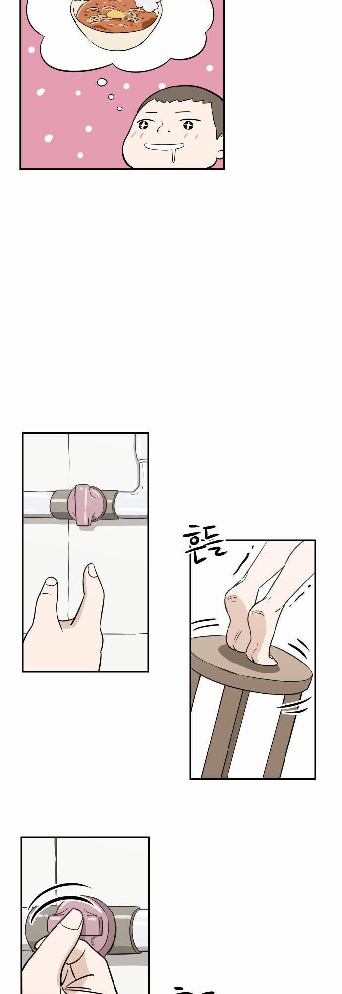 어쩌다 생각나는 이야기 EP3 - 다섯번째(하) 6