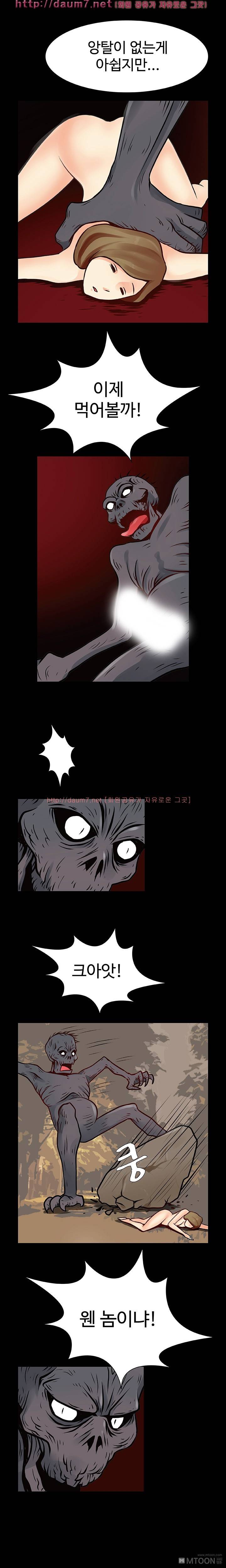 오늘밤부터 마왕 7화 2