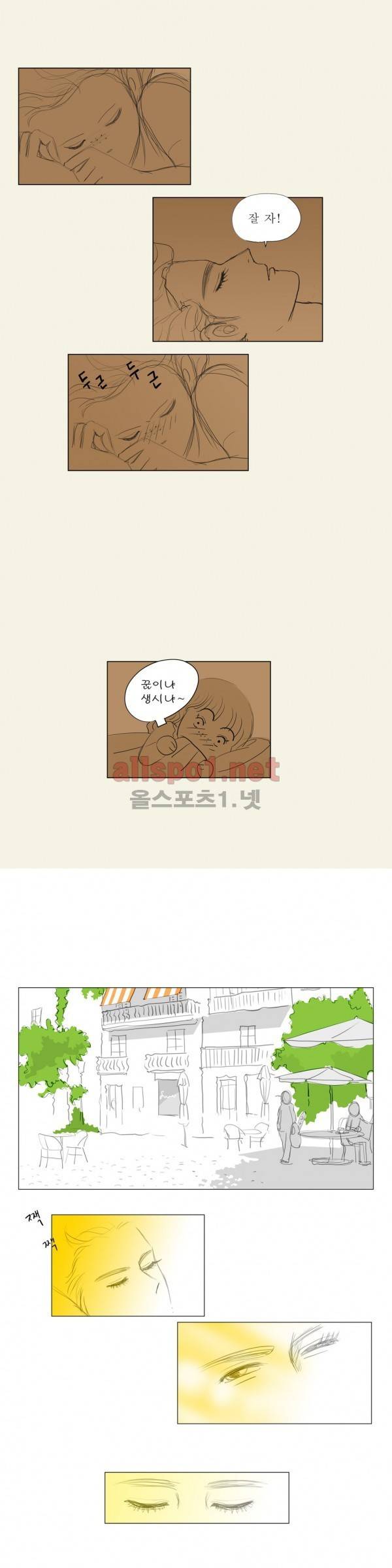유럽에서 100일 16화 6