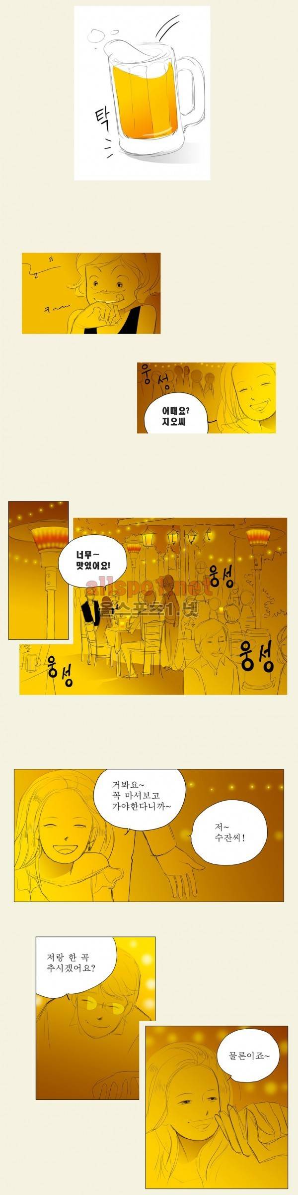 유럽에서 100일 25화 2