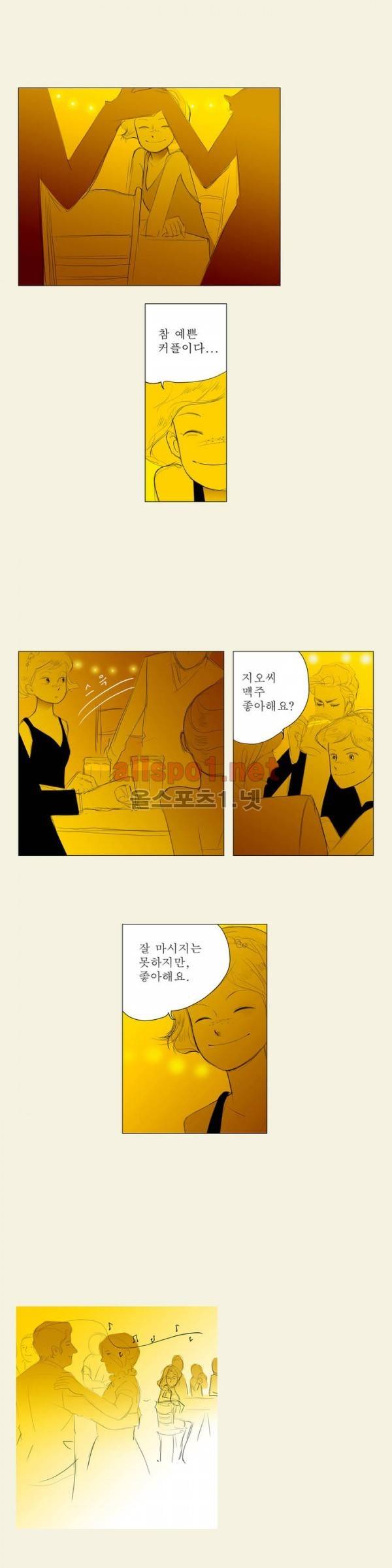 유럽에서 100일 25화 3