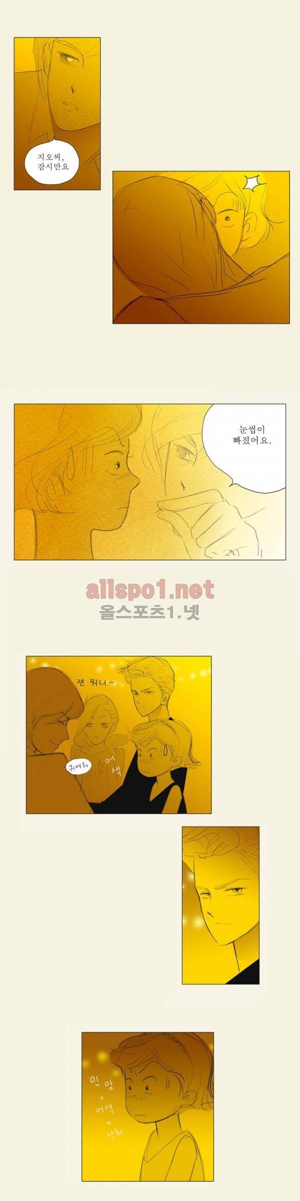 유럽에서 100일 25화 5