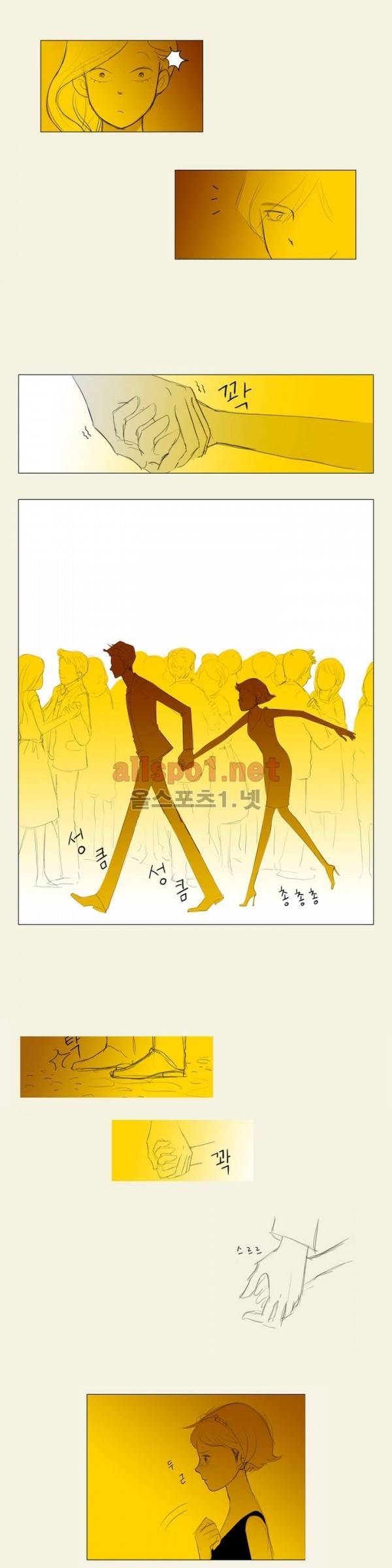 유럽에서 100일 25화 7