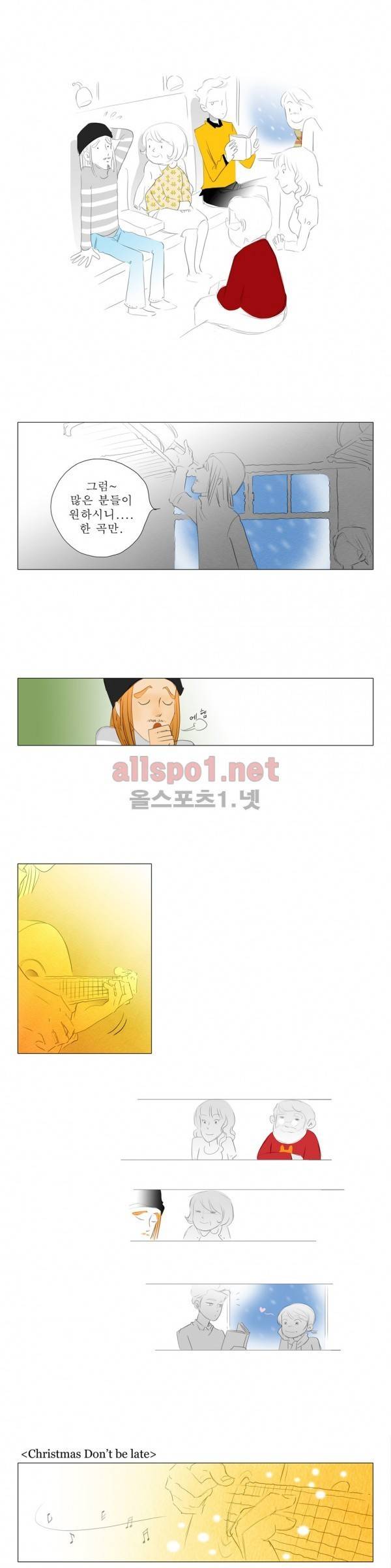 유럽에서 100일 35화 5