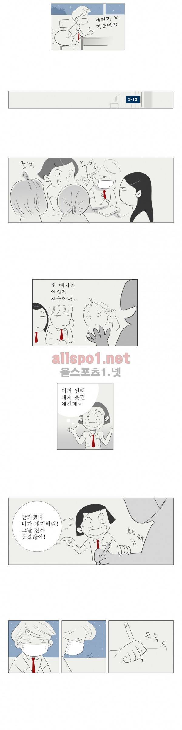유럽에서 100일 특별편 비하인드 스토리 7