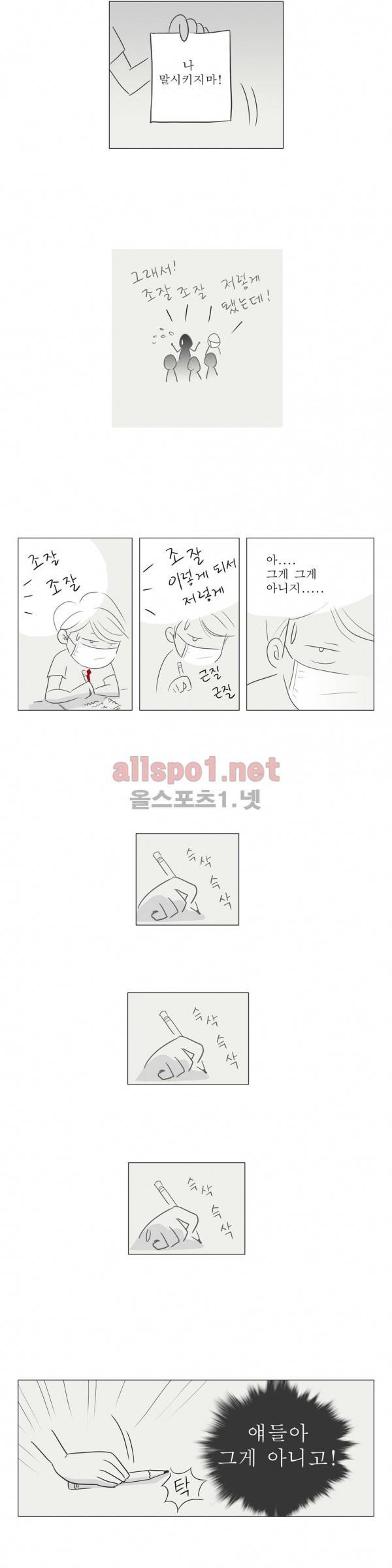 유럽에서 100일 특별편 비하인드 스토리 8