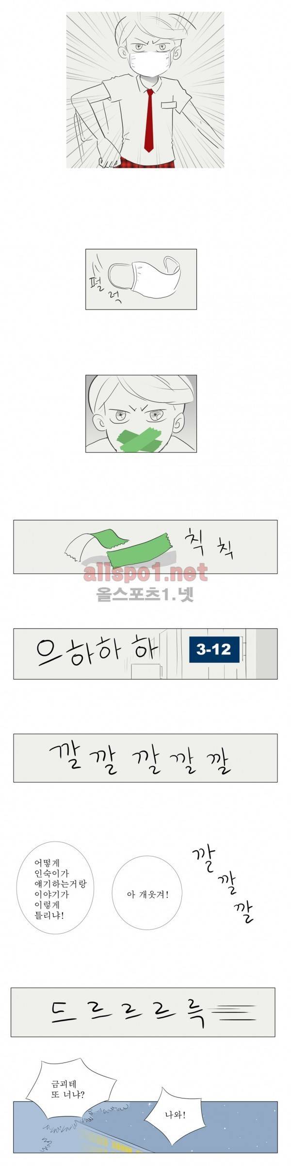 유럽에서 100일 특별편 비하인드 스토리 9