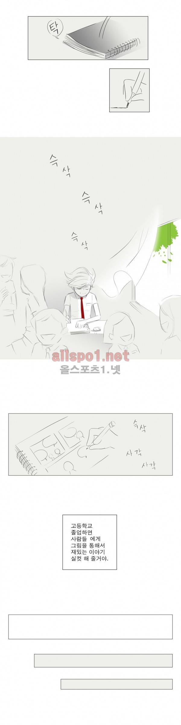 유럽에서 100일 특별편 비하인드 스토리 16