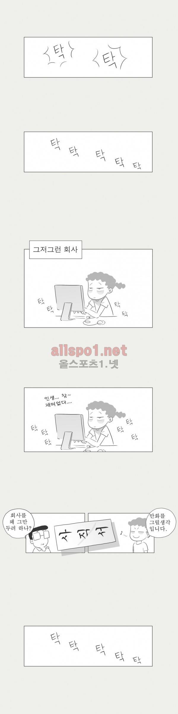 유럽에서 100일 특별편 비하인드 스토리 17