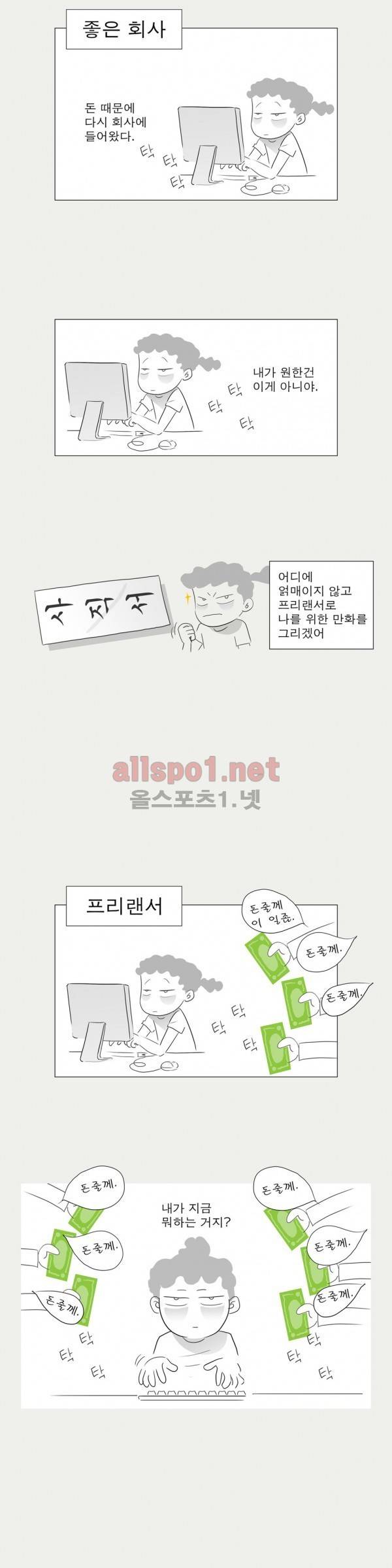 유럽에서 100일 특별편 비하인드 스토리 18