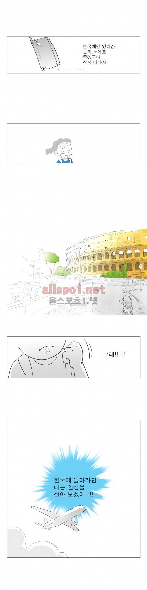 유럽에서 100일 특별편 비하인드 스토리 19