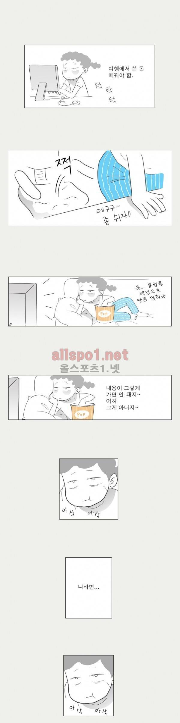 유럽에서 100일 특별편 비하인드 스토리 20