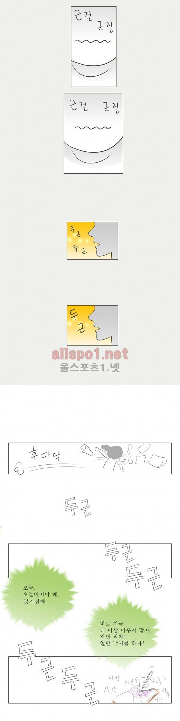 유럽에서 100일 특별편 비하인드 스토리 21
