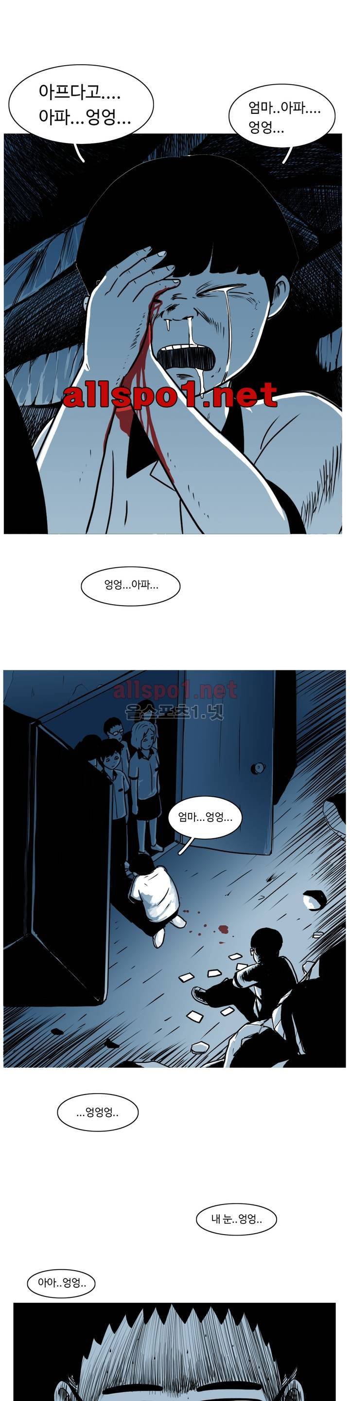 유쾌한 왕따 12화 2