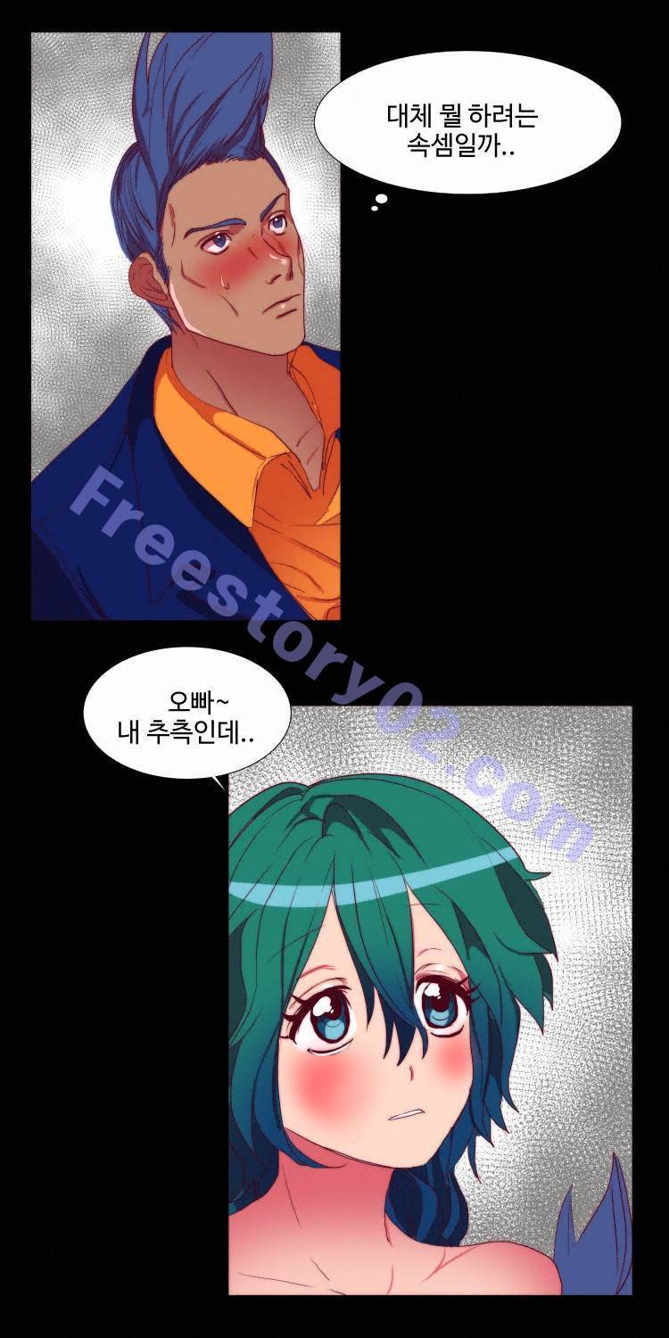 쪼여줄께 10화 1