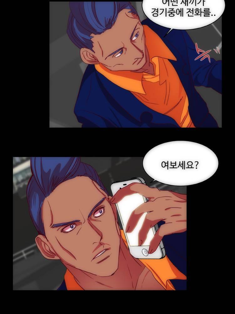 쪼여줄께 10화 6