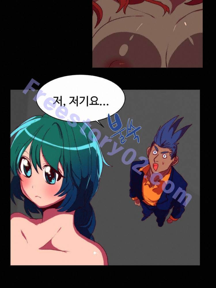 쪼여줄께 10화 9