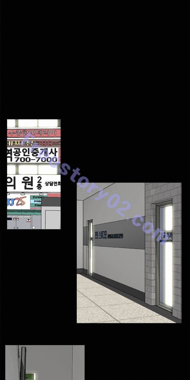 쪼여줄께 10화 17