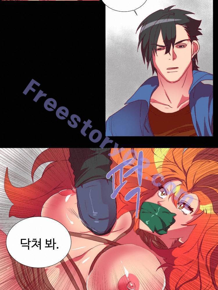 쪼여줄께 10화 21