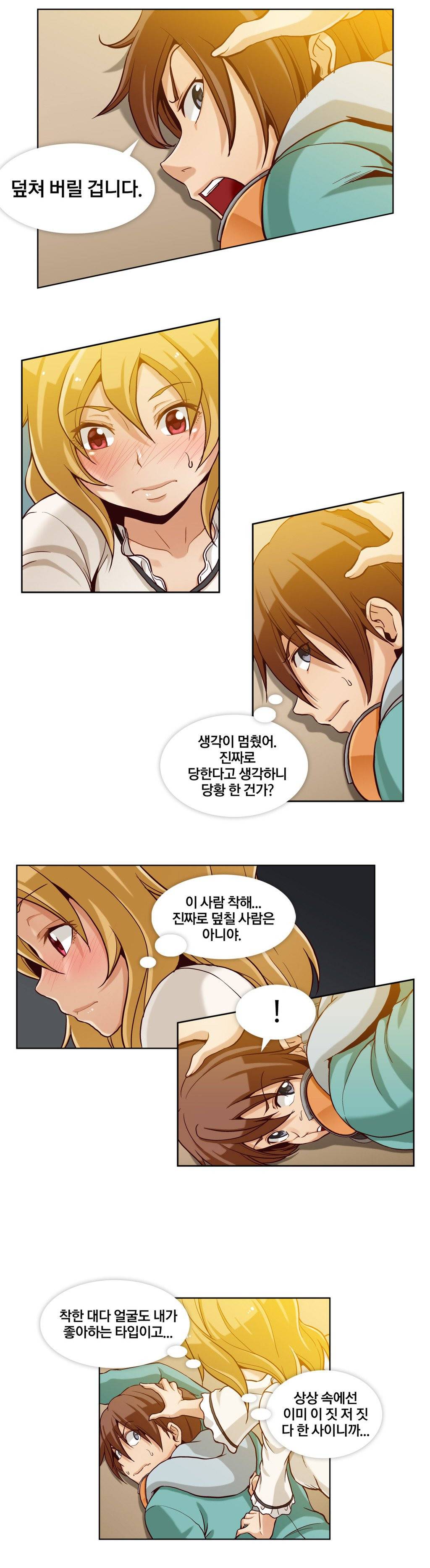시크릿 직박구리 5화 2