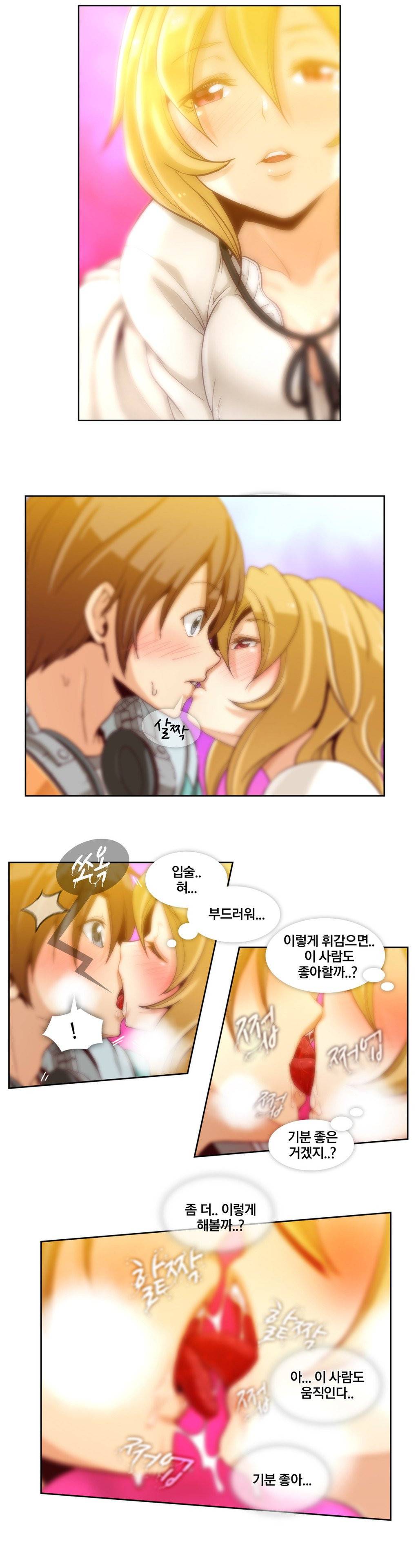 시크릿 직박구리 5화 5