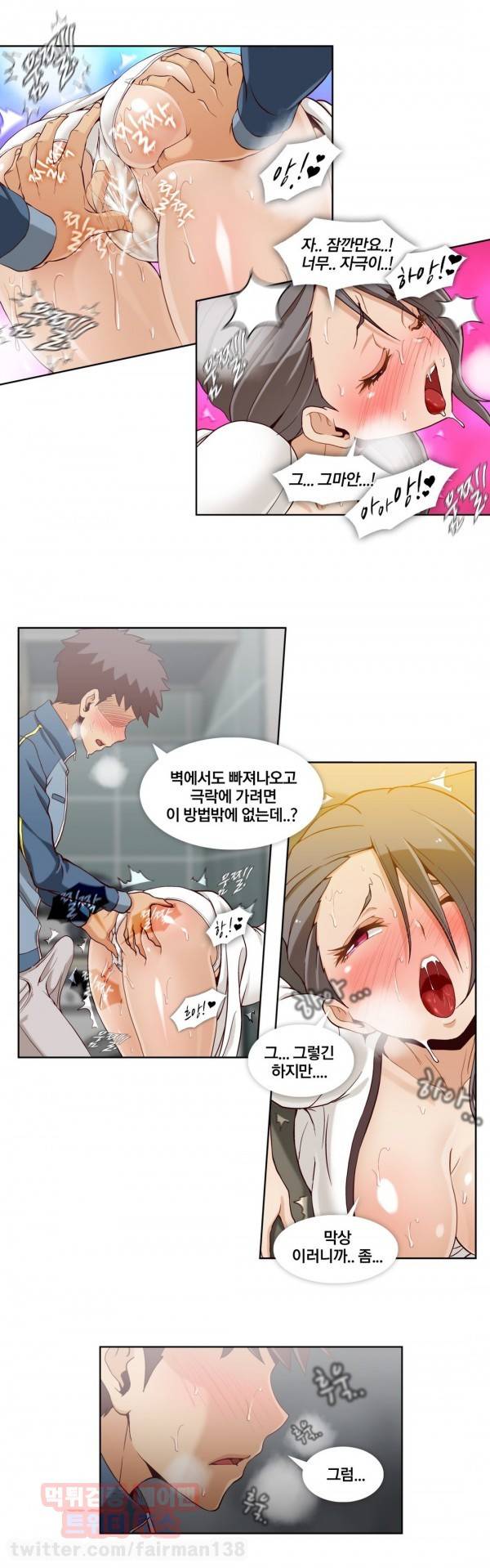시크릿 직박구리 15화 2