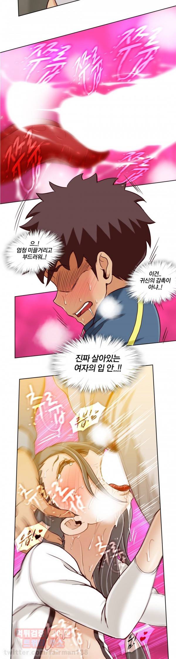 시크릿 직박구리 15화 6