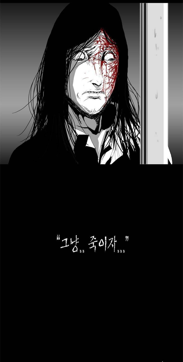 관찰인간 17화 2