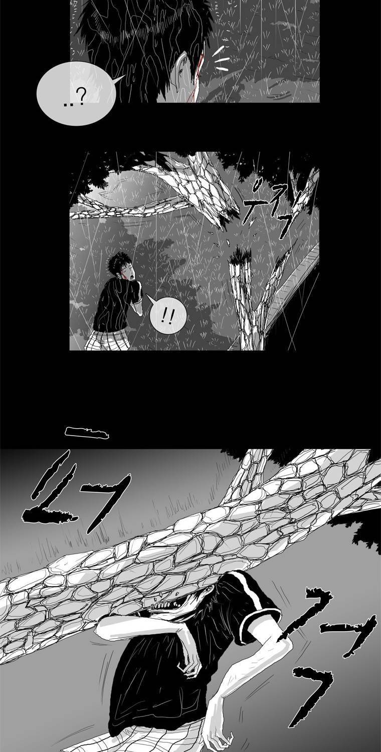 관찰인간 17화 7