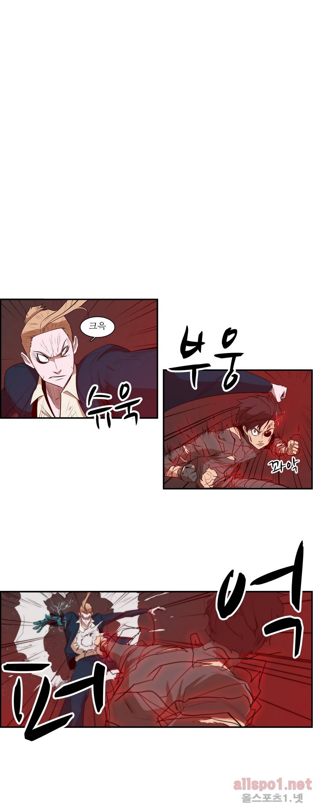 백은아란전 29화 - 전쟁의 시작!!(3) 3