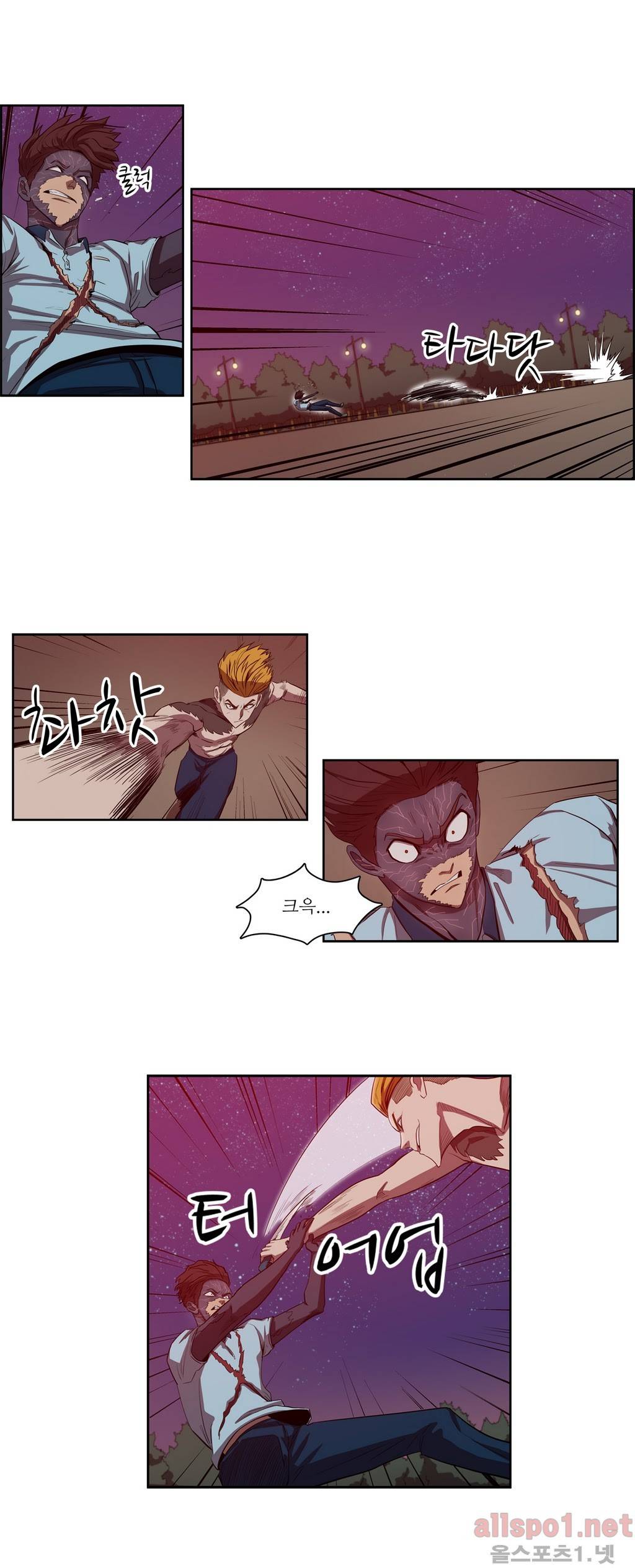 백은아란전 48화 - 암투(1) 4