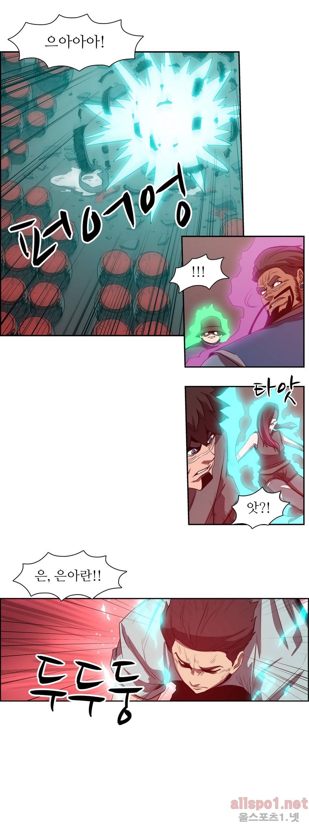백은아란전 58화 - 모사자들(6) 8