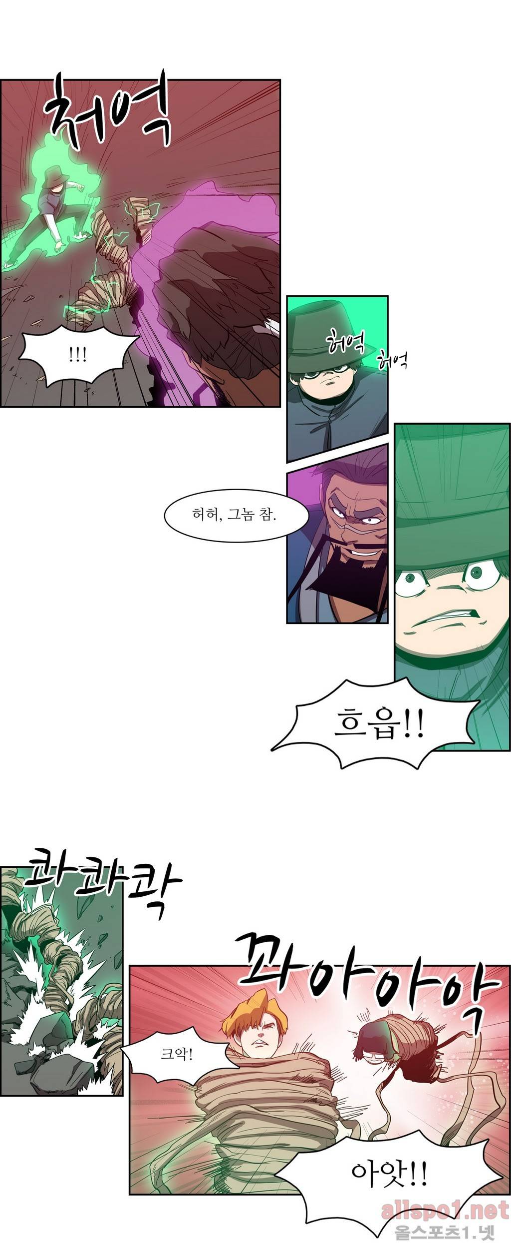 백은아란전 58화 - 모사자들(6) 15