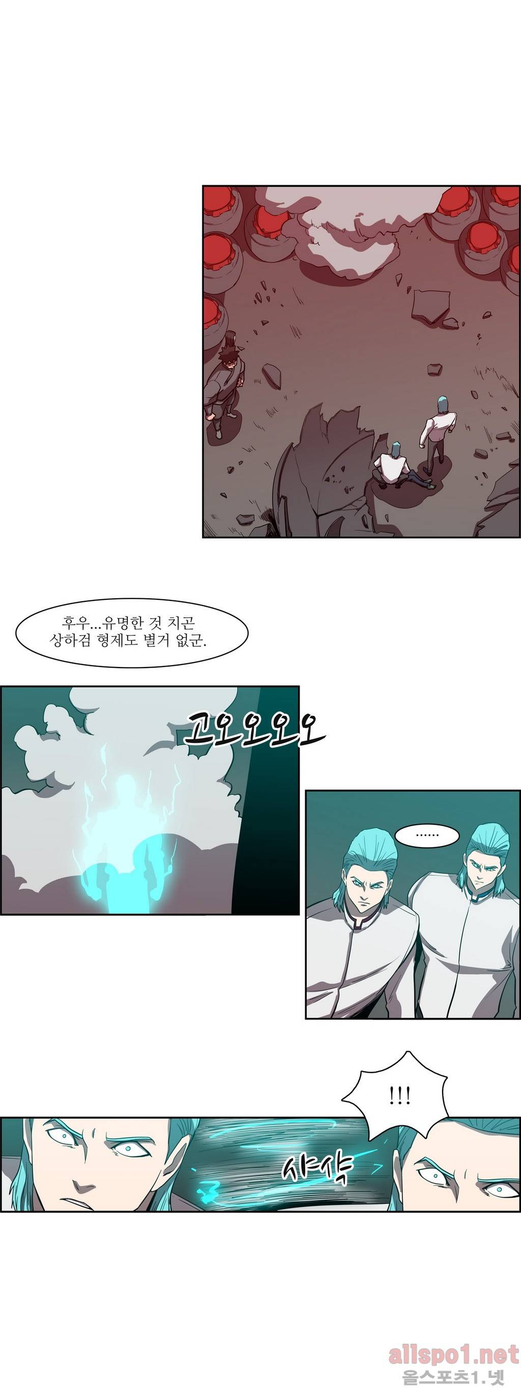 백은아란전 58화 - 모사자들(6) 20