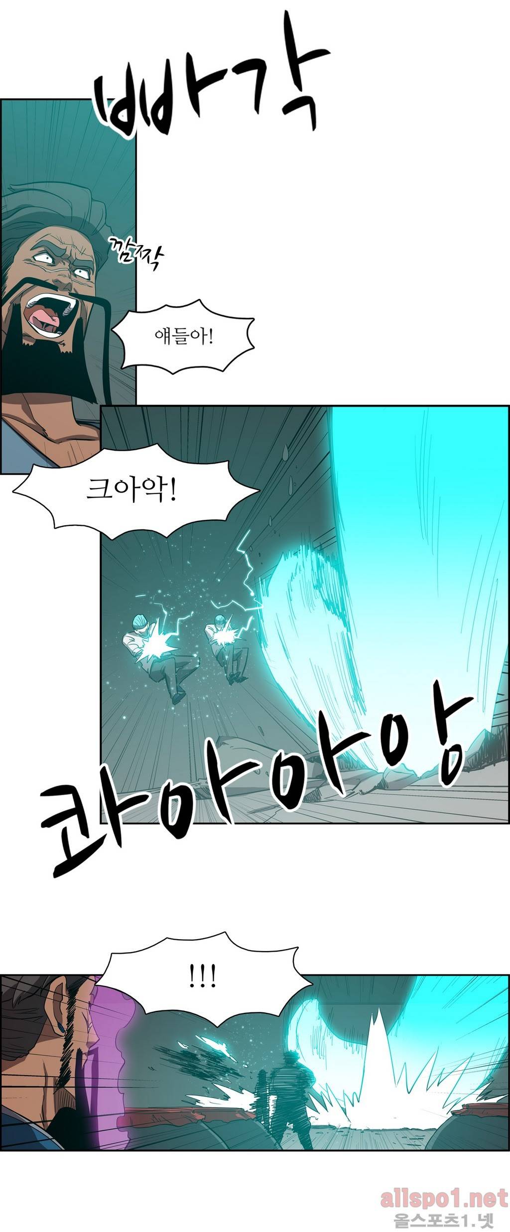백은아란전 58화 - 모사자들(6) 22
