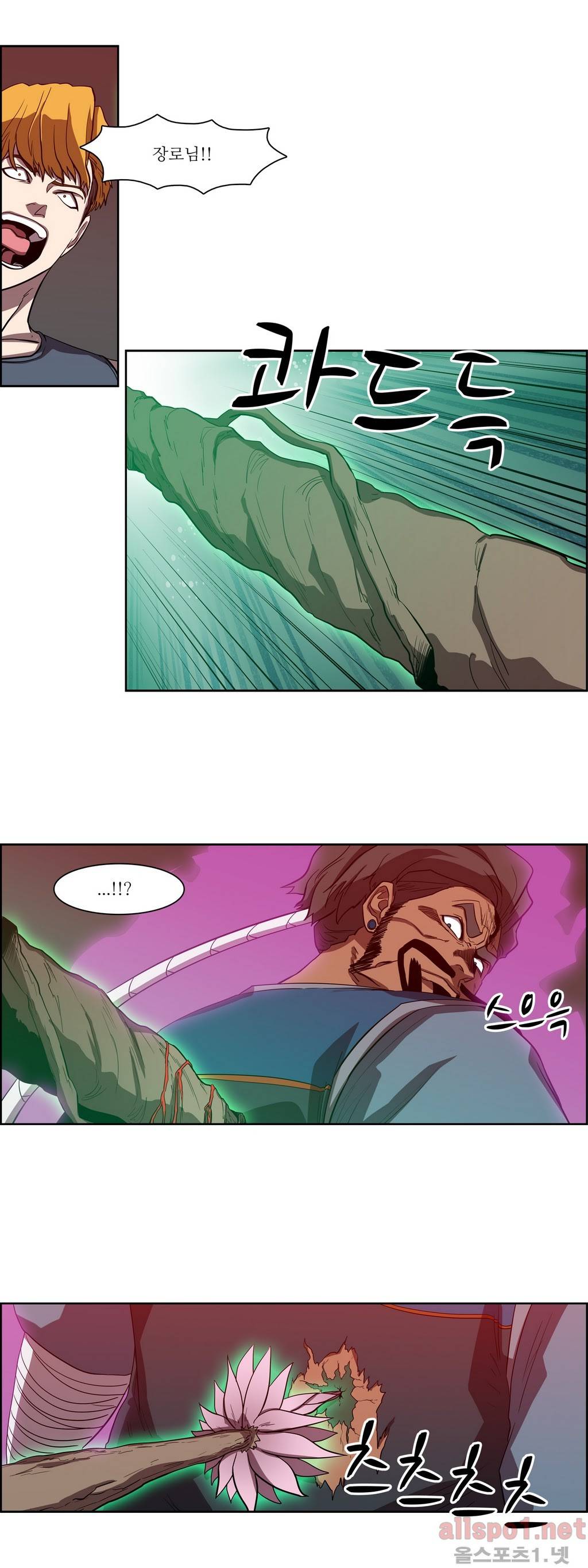 백은아란전 58화 - 모사자들(6) 23