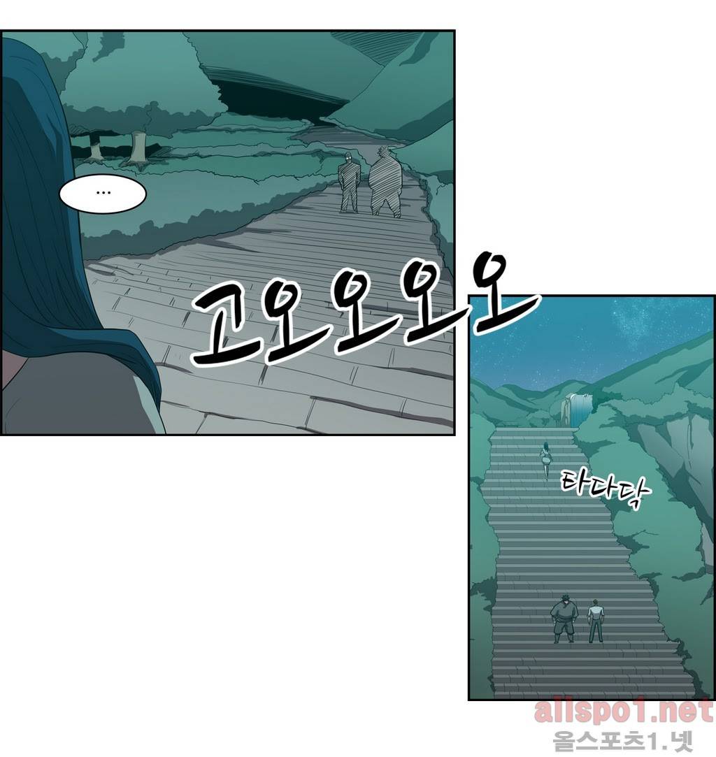 백은아란전 68화 - 정파의 영웅(5) 2