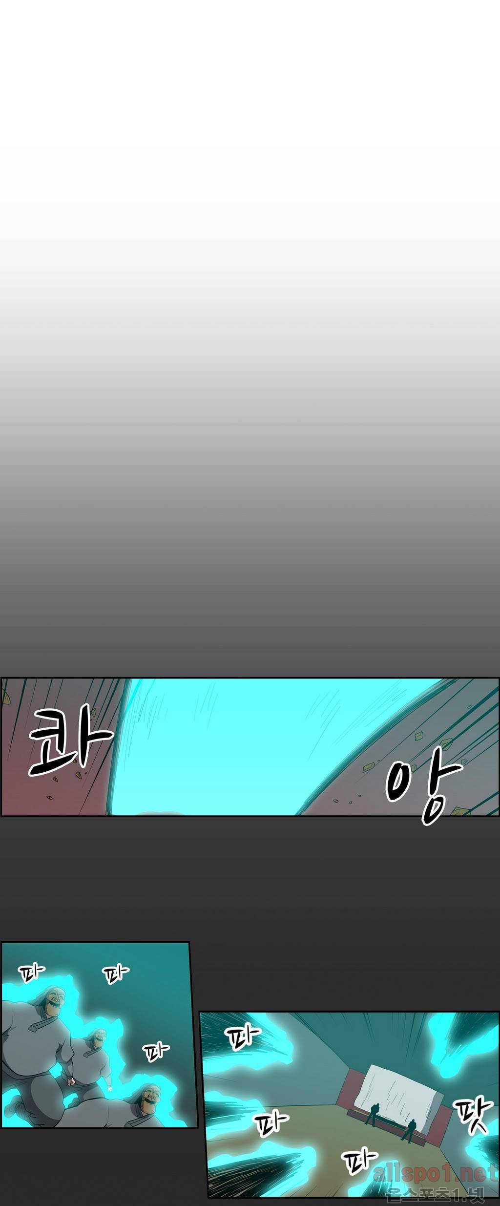 백은아란전 88화 - 무림 신질서(2) 18