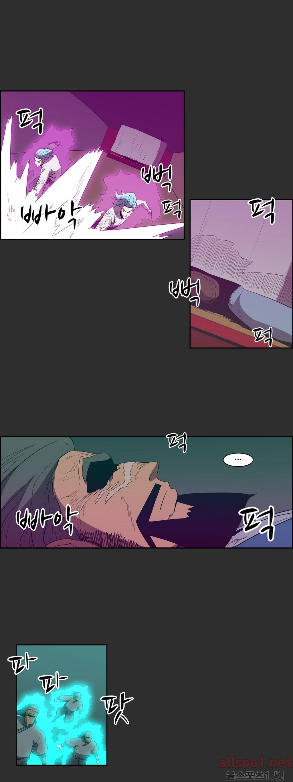 백은아란전 88화 - 무림 신질서(2) 20