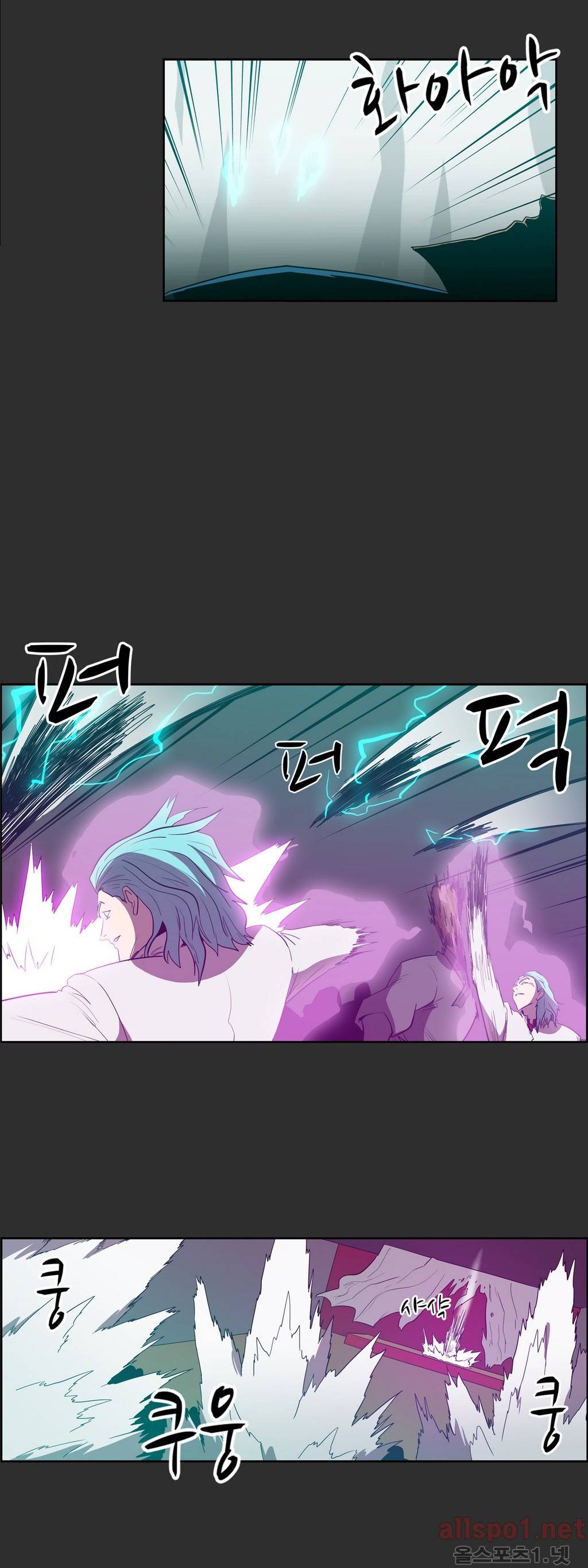 백은아란전 88화 - 무림 신질서(2) 21