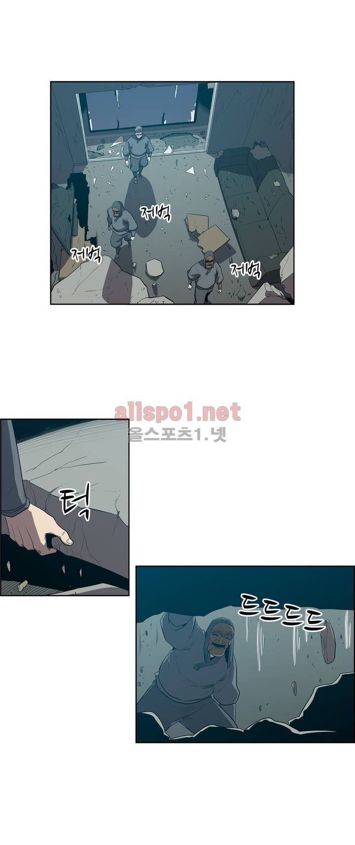 백은아란전 98화 - 배신자 5