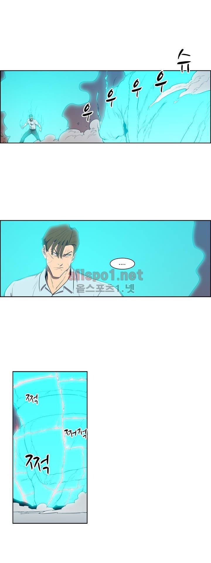 백은아란전 108화 - 발악 3