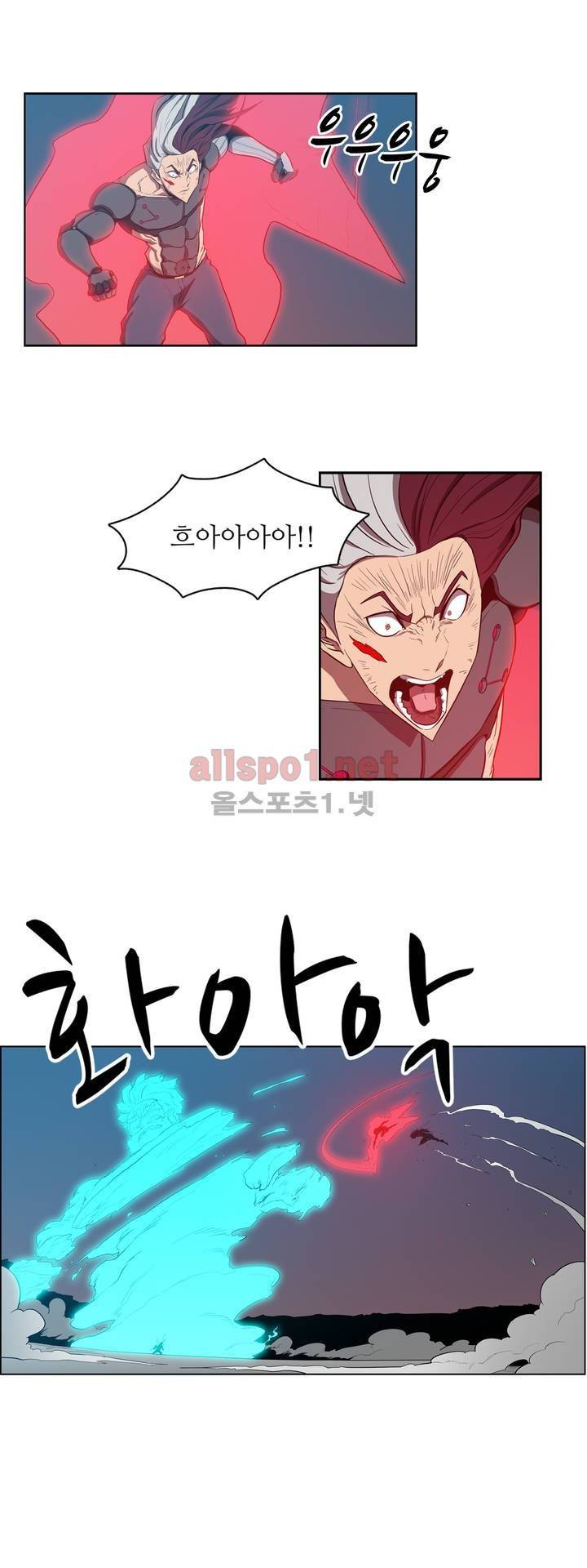 백은아란전 108화 - 발악 5